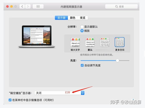 電腦投屏電視軟件 便捷連接、高效協(xié)作的必備工具