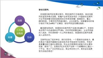 微信營(yíng)銷(xiāo)連鎖代理加盟費(fèi)與軟件開(kāi)發(fā)成本分析