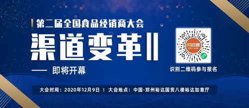 倒計時兩天 食品行業盛會將啟，匯聚百強品牌見證新機遇