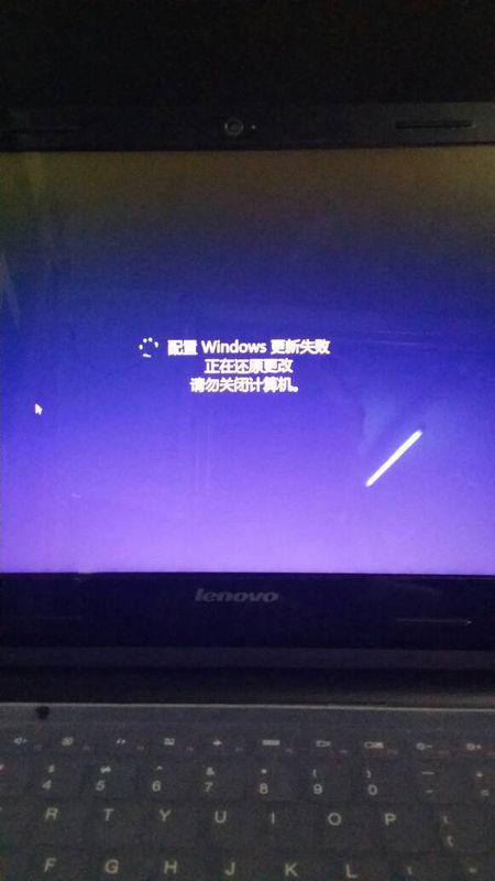 聯(lián)想筆記本電腦重啟后無(wú)法開(kāi)機(jī) 配置Windows更新失敗，如何解決？